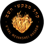 Khal Mevakshei Hashem